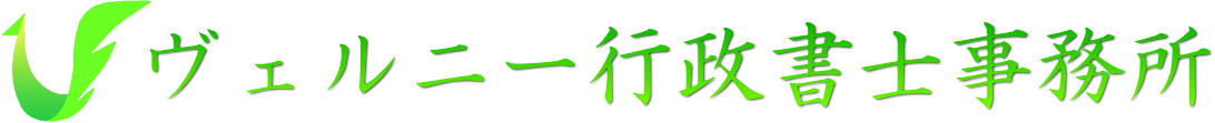 おまかせ安心相続・家族信託